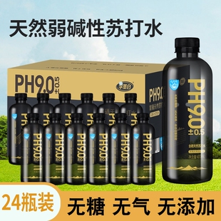 箱原味PH9.0弱碱性黄金水源饮用瓶装 24瓶整 含硒天然苏打水400ml