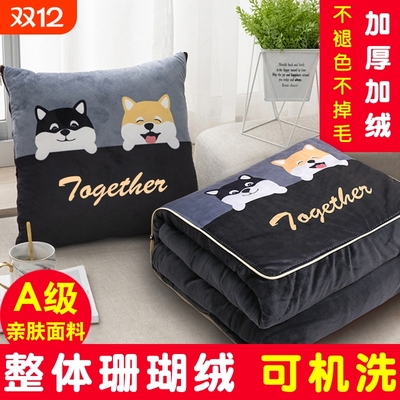 两用车载抱枕被子二合一加绒加厚睡觉靠枕头汽车用午睡毯子加绒绒