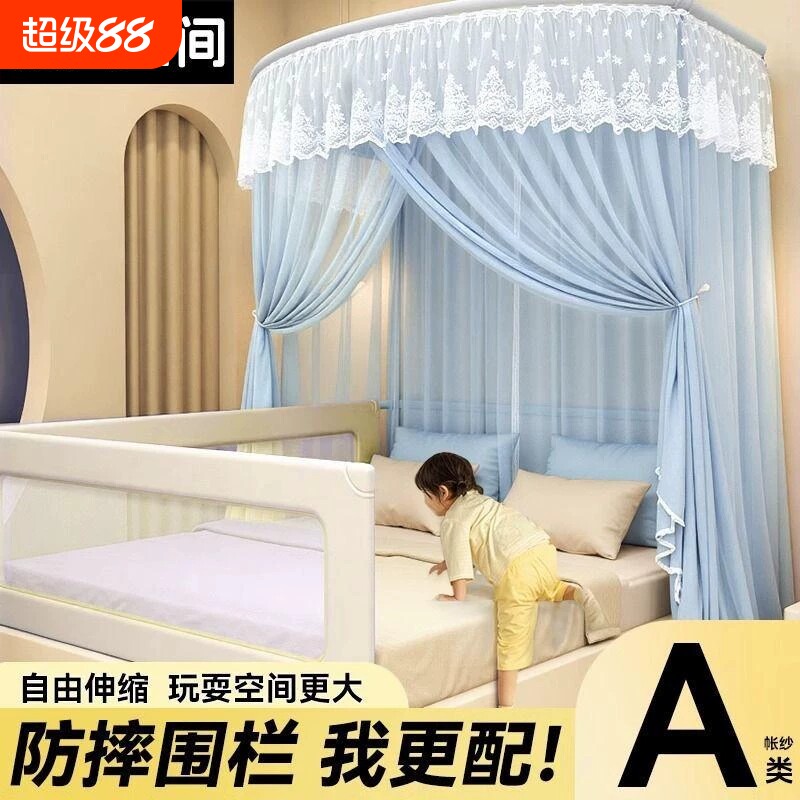 【高级感宫廷落地帐纱】伸缩蚊帐图片