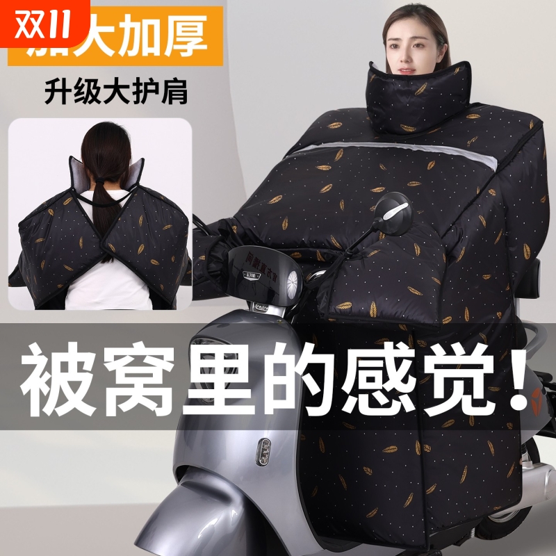 防水防风罩加绒加厚挡风被