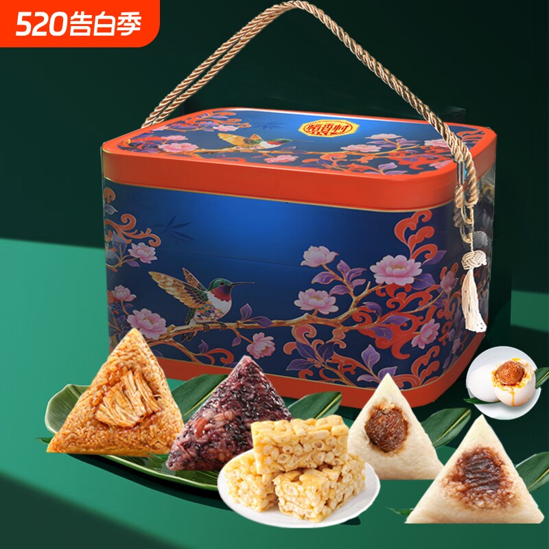 稻香村私房粽子礼盒1708g蜜枣豆沙猪肉端午礼品含鸭蛋沙琪玛糕点
