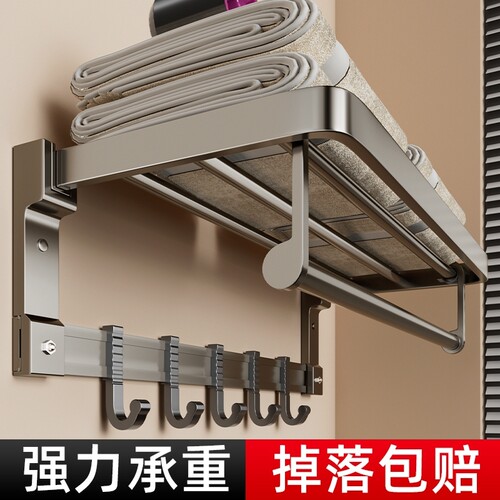 毛巾架卫生间免打孔浴巾架一体挂架套件厕所洗澡间浴室架子置物架