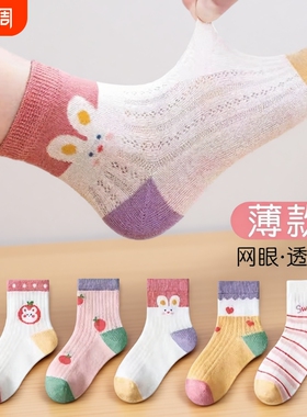 袜子女童夏季薄款纯棉透气儿童袜小女孩春夏网眼棉袜童袜冰丝紫色