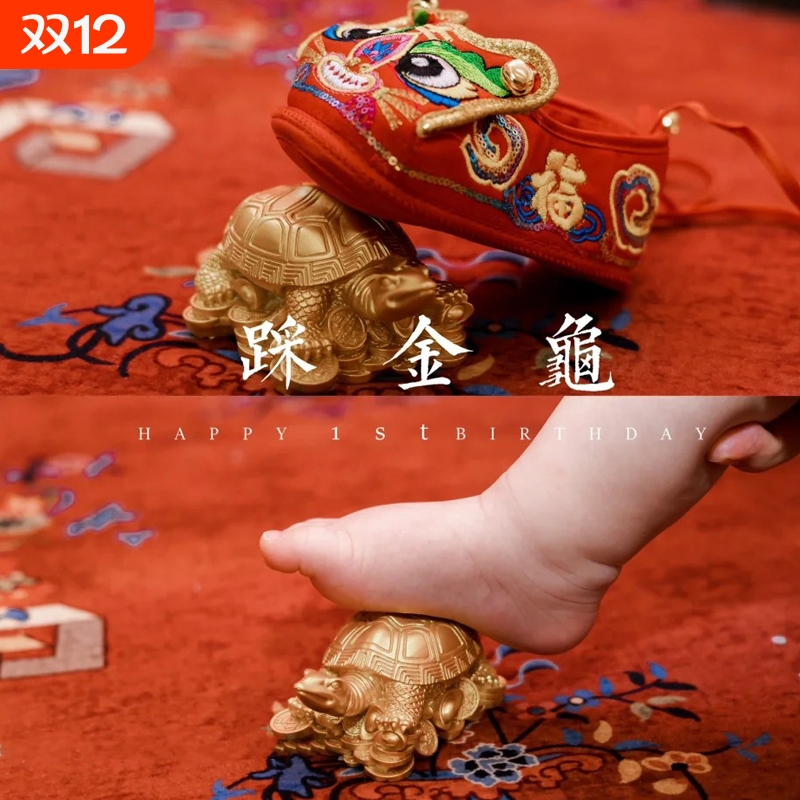 抓周道具金龟抓周用品一周岁布置工艺品踩龟小红书同款纪念品摆件