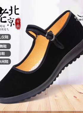 老北京布鞋女带妈妈鞋广场舞软底