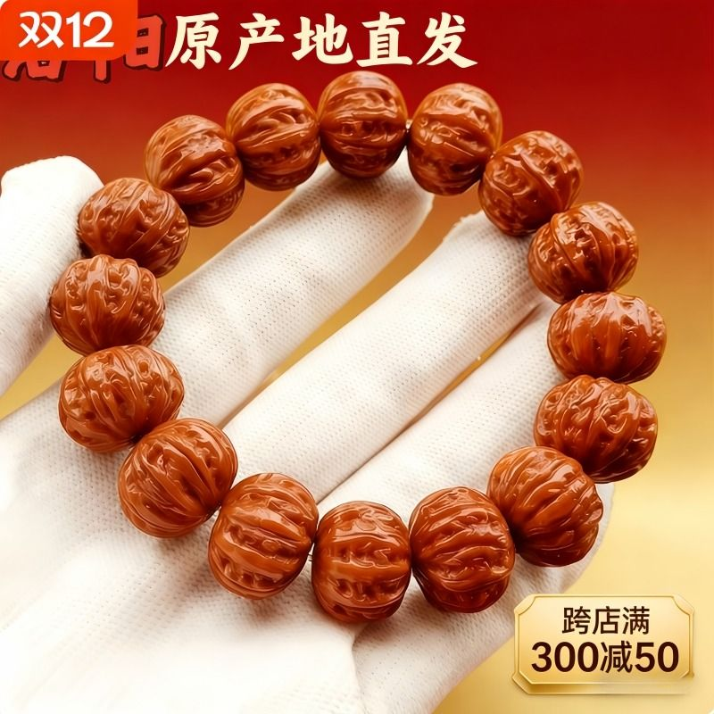 不泡药不染色野生猴头核桃手串雕刻粗筋京八棱核桃文玩单圈佛珠串