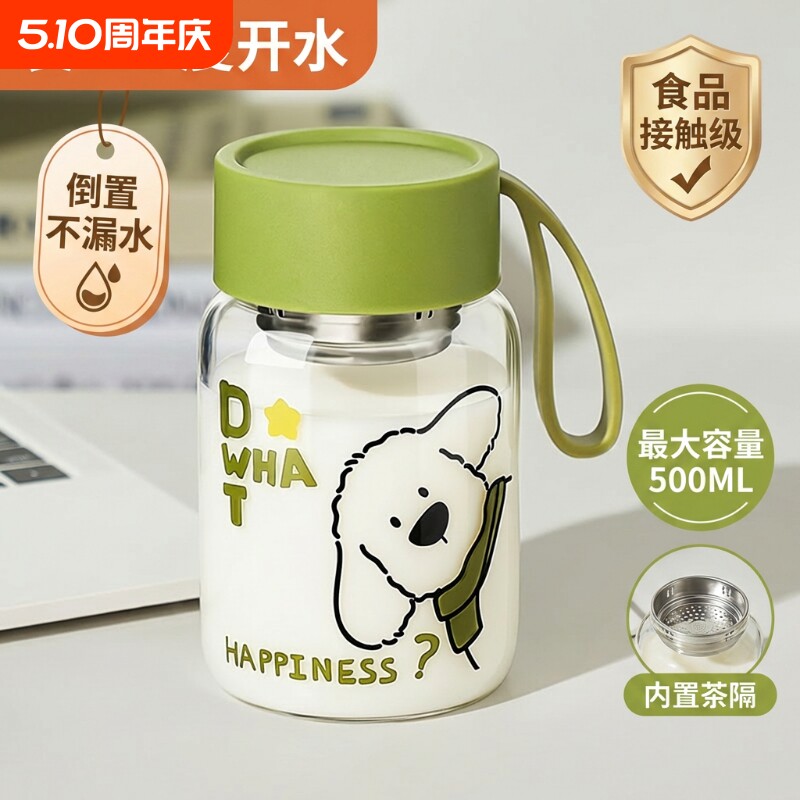 高硼硅玻璃杯子带盖牛奶杯微波炉可加热早餐专用豆浆杯耐高温泡茶