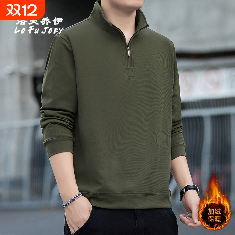 半拉链卫衣男2025新款春秋季立领半高领长袖t恤薄款运动休闲外套