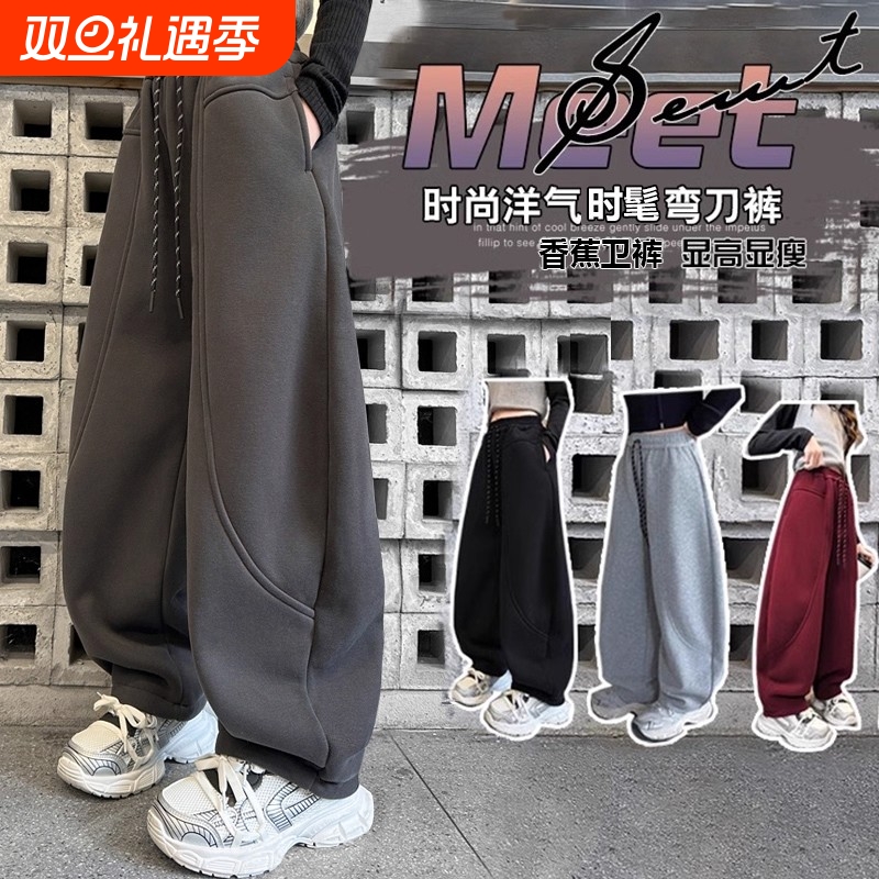 女童裤子秋冬款2025新款儿童秋季大童一体加绒运动裤加绒弯刀卫裤