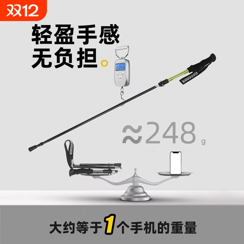 专业户外登山杖手杖铝合金超轻折叠伸缩拐杖徒步棍装备爬山棍防滑
