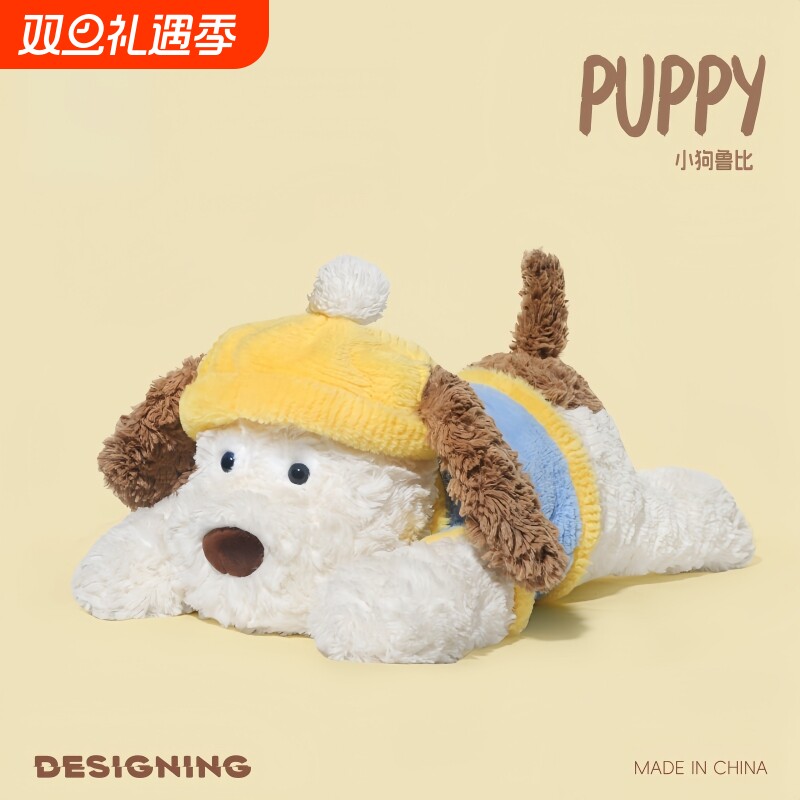 超软可爱鲁比玩偶睡觉抱枕公仔