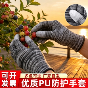 10双装便宜PU涂指手套薄款防静电尼龙耐磨防滑批发防护园艺