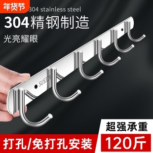 不锈钢挂钩强力粘胶厨房墙壁挂一排粘钩免打孔衣钩卫生间衣架浴室
