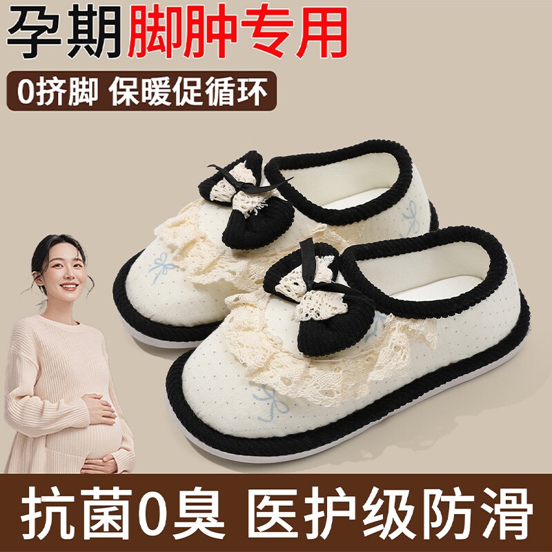 蕾丝蝴蝶结包跟棉拖鞋鞋女秋冬季洛丽塔居家软底静音孕妇月子孕妈