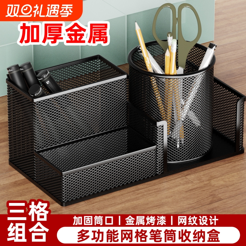 金属大容量笔筒多功能收纳