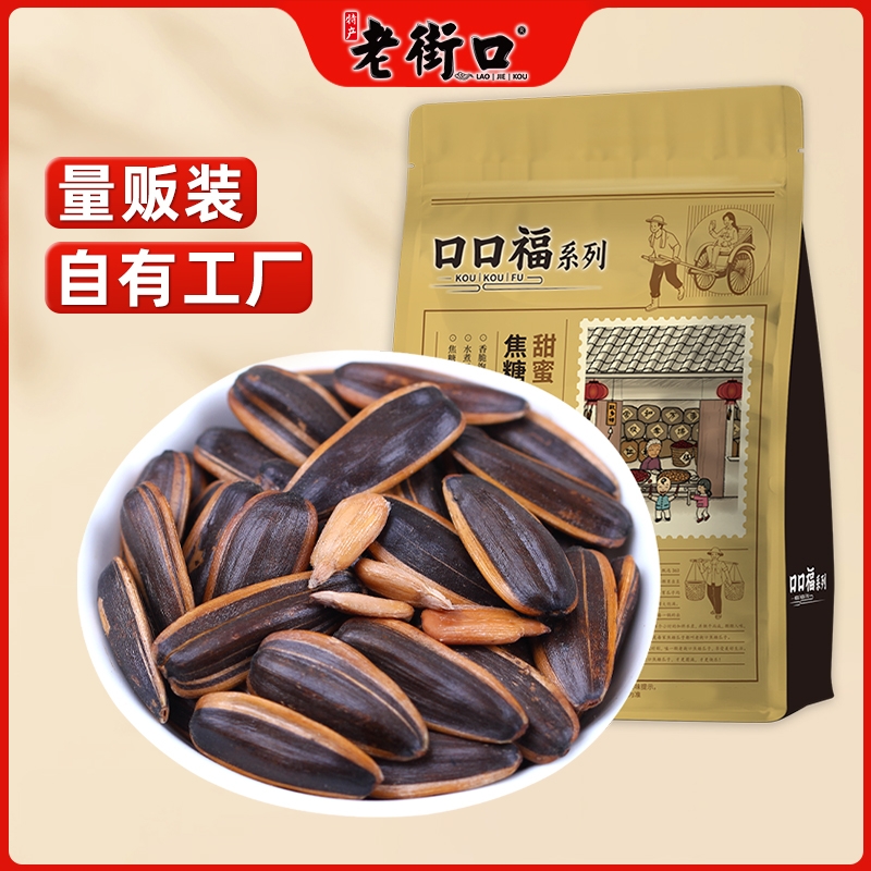 老街口口口福系列炒货坚果焦糖山核桃