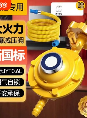 0.6减压阀燃气阀煤气阀