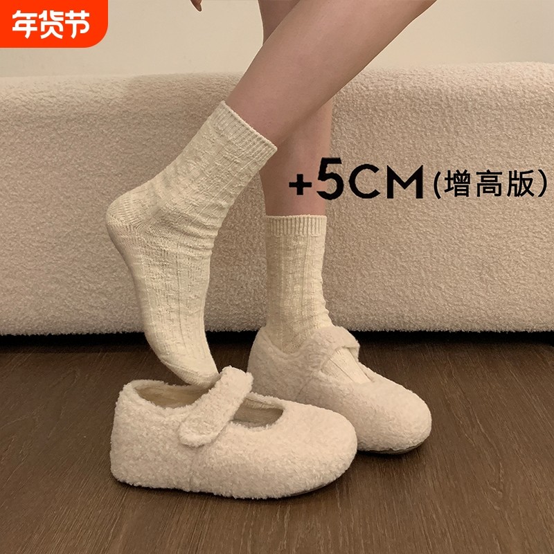 巨好看内增高厚底加绒保暖魔术贴毛毛鞋女2025新款冬季玛丽珍棉鞋,女鞋,棉鞋,淘宝优惠券,粉丝福利购,淘宝优惠卷