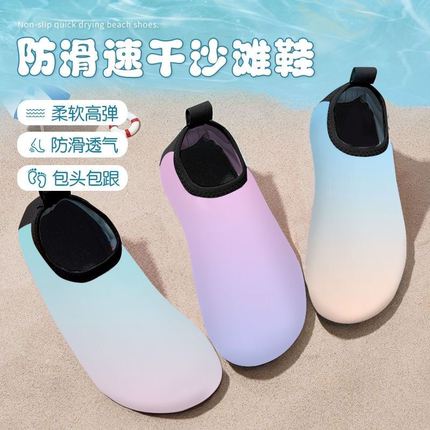 新款成人沙滩鞋男女涉水防滑潜水袜浮潜游泳鞋透气赤足软鞋沙滩袜