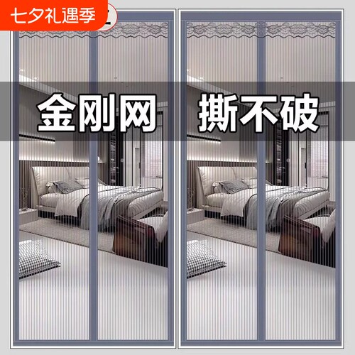 金刚网防蚊门帘|超1万次加购