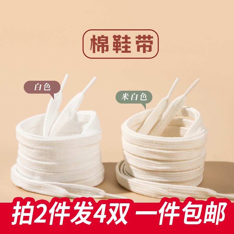 板鞋纯棉鞋带女款男款白色扁平儿童AJ1DUNK原装休闲鞋原装运动鞋