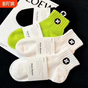 运动袜 ins男袜诸暨男士 男士 袜子纯棉防臭短袜吸汗透气中筒袜潮款