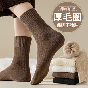 加厚袜子女秋冬季 中筒袜毛圈居家袜睡眠保暖冬天美拉加长白色御寒
