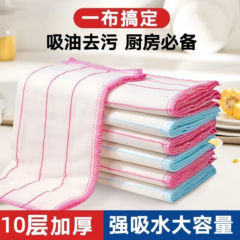 洗碗布抹布厨房专用洗碗神器吸水刷碗巾百洁布易清洁沾油保洁麻布