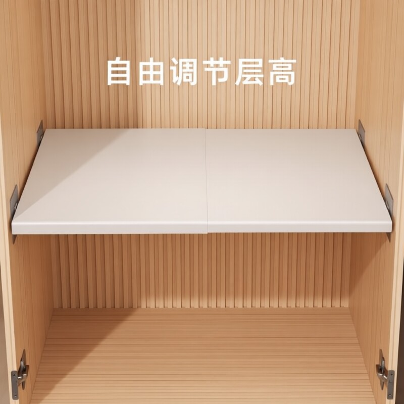 衣柜柜子隔断隔层橱柜内置物架收纳神器层板镜柜伸缩衣物碳钢鞋子