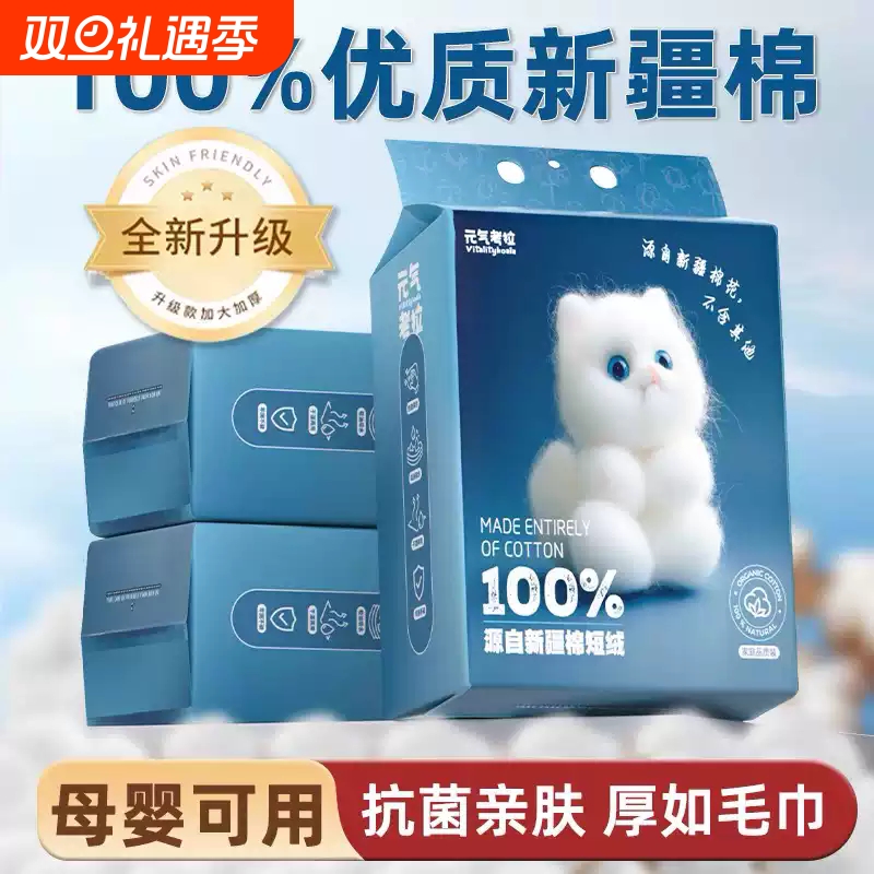 洗脸巾一次性纯棉全棉悬挂式