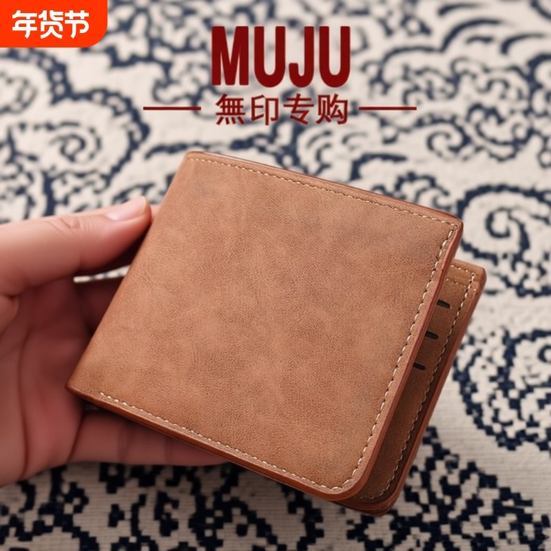 2026新款卡包钱包一体男士超薄短款学生皮夹软皮钱夹多卡位皮夹子,箱包皮具/热销女包/男包,钱包,淘宝优惠券,粉丝福利购,淘宝优惠卷