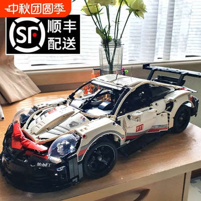 保时捷911RSR积木跑车拼装机械组装遥控汽车玩具宝马机车男孩礼物