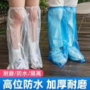 套防水长筒过膝一次性户外上下班骑行雨天防泥加厚便携透明塑料 鞋
