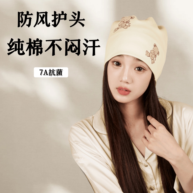 月子帽产后秋冬纯棉a类产妇大头10月11妈帽孕妇薄款春夏发带防风