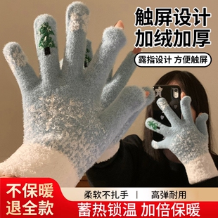 新款毛线手套女冬季防寒加厚可爱学生露指骑行保暖防风可触屏针织