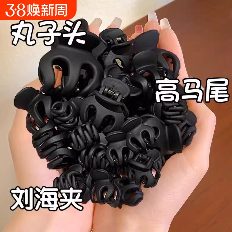 高马尾固定神器丸子头抓夹简约气质发卡新款南瓜夹头顶发夹头饰女