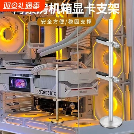 显卡全铝合金海景房机箱支撑架4080Ti立式磁吸底座防变形显卡支架