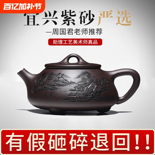 【买贵退差】天道酬勤石瓢壶套装