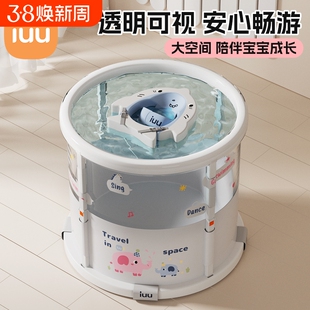 IUU游泳桶婴儿家用泡澡新生儿折叠可坐浴桶大号游泳池宝宝洗澡桶
