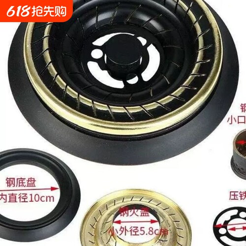 通用燃气灶具配件分火器煤气炉火盖液化气灶炉分气盘纯铜炉芯火芯