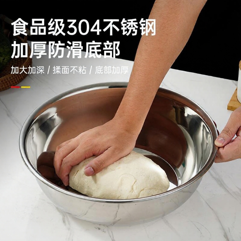 特厚品质不锈钢大盆食品接触级