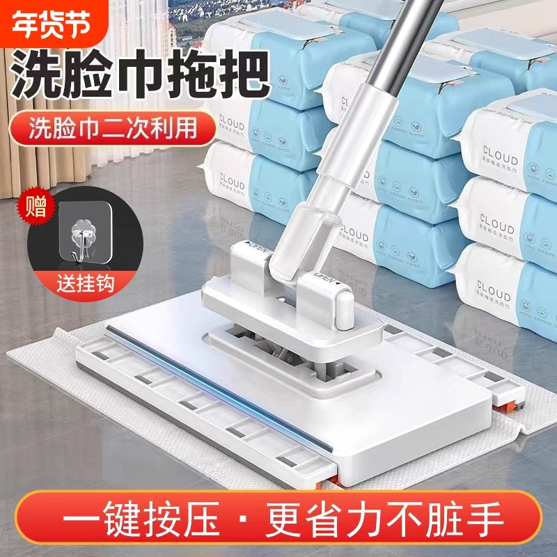 洗脸巾夹布拖把2025家用一拖净免手洗多功能懒人迷你平板拖布除尘,家庭/个人清洁工具,平板拖把,淘宝优惠券,粉丝福利购,淘宝优惠卷