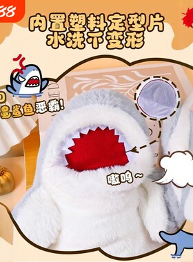 鲨鱼手偶手套玩偶小鲨鱼毛绒玩具可张嘴套手男女情侣安抚嘴巴能动