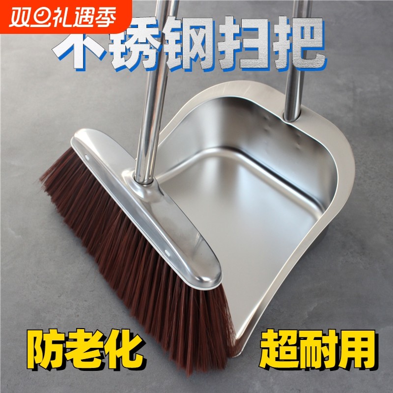 不锈钢扫把套装户外家用高品质