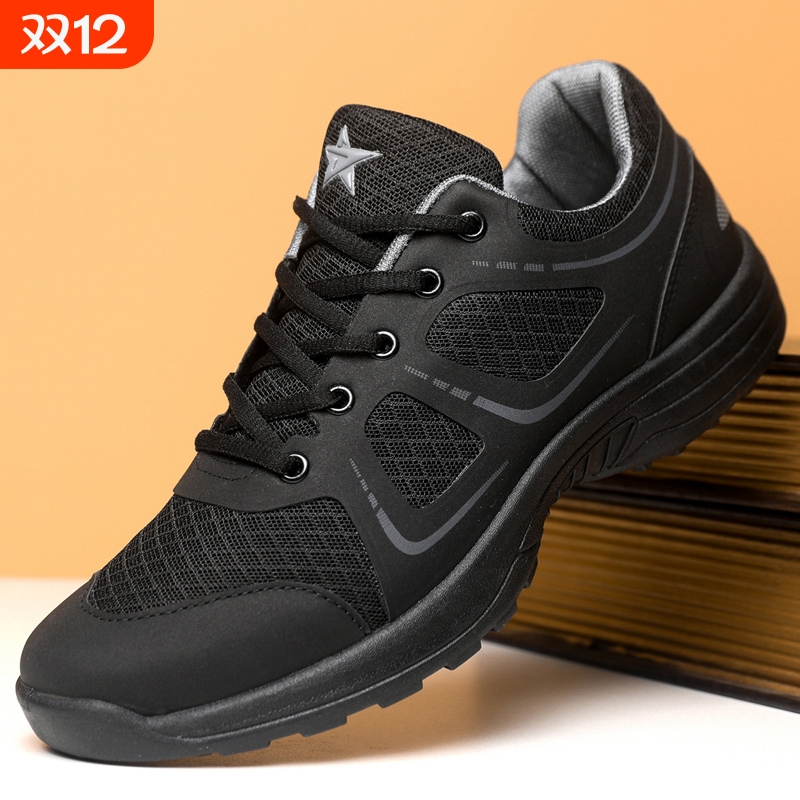 际华体能夏季跑鞋训练超轻作训