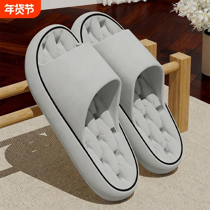 漏水拖鞋男款2026新款家居室内防滑防臭浴室洗澡速干eva凉拖鞋