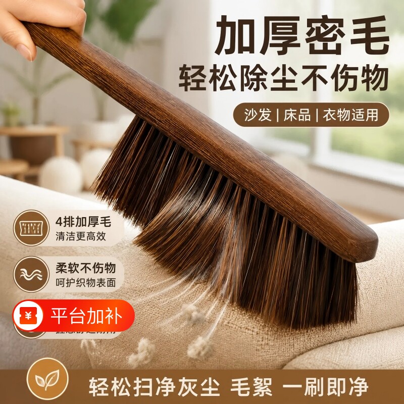 软毛刷床刷扫床神器家用卧室清洁刷床上除尘扫把除尘刷扫床刷笤帚