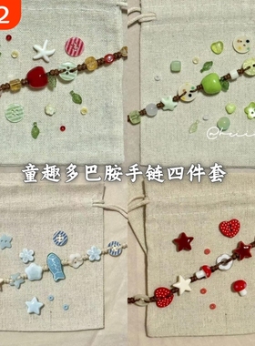 “苹安”红色苹果手链纽扣编织手绳小众多巴胺新款手饰串珠水果