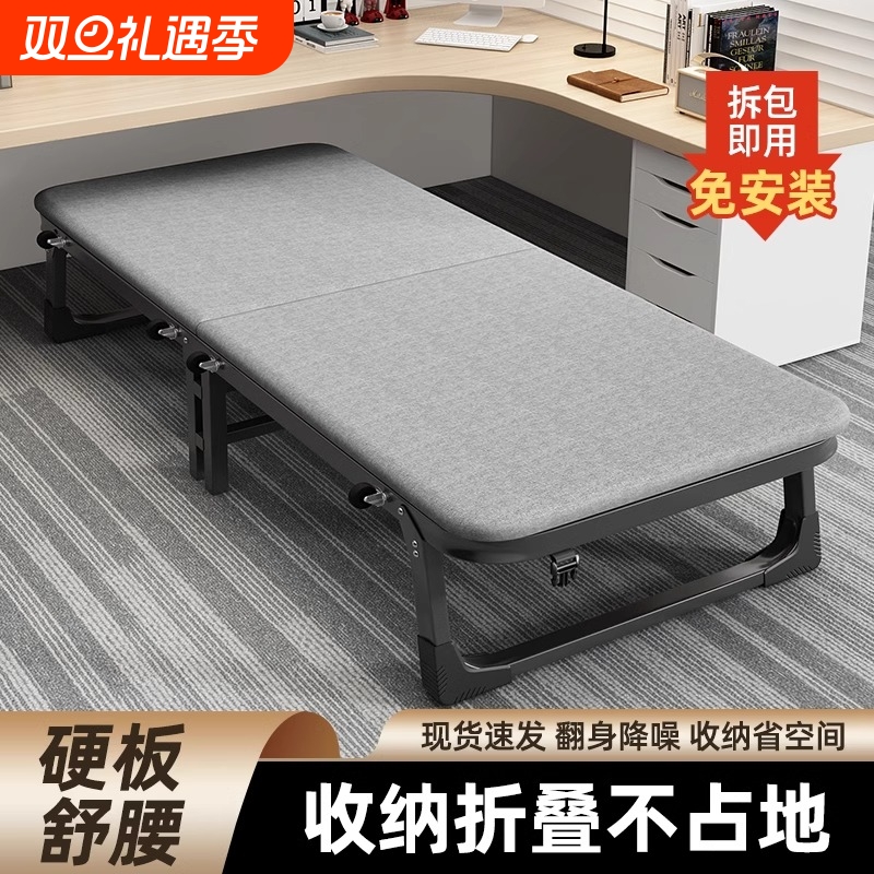 办公室单人午休折叠床家用便携午睡简易床医院陪护床可折叠硬板床
