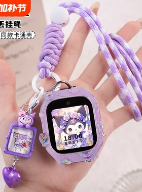 防丢糖果系列适用米兔儿童电话手表卡通挂绳7A保护壳5c表带6c挂脖S1保护套7x/c7a外壳套7手表壳6/6x小米男女